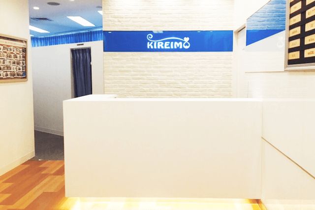 神戸市でのキレイモ（KIREIMO）全身脱毛
